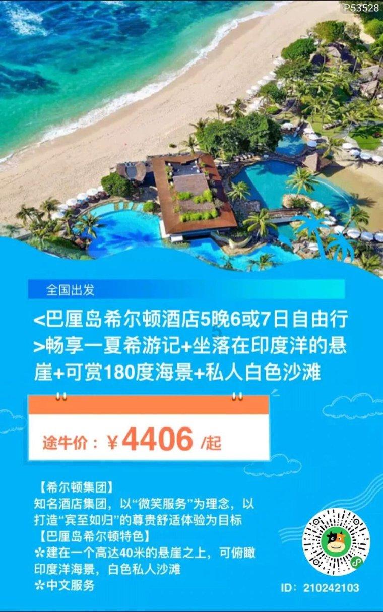 《幻兽帕鲁》开局基地选择攻略