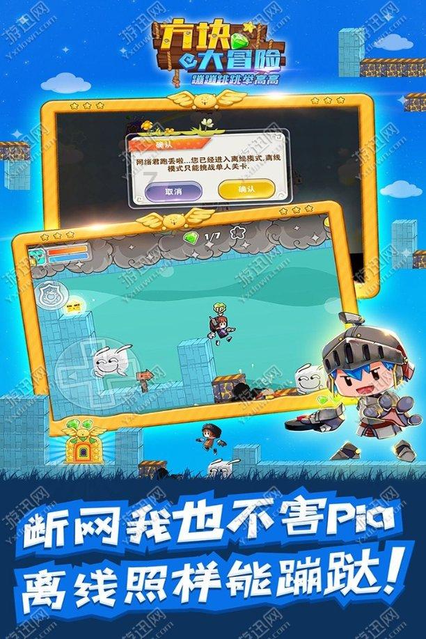 逃离空旷大街4