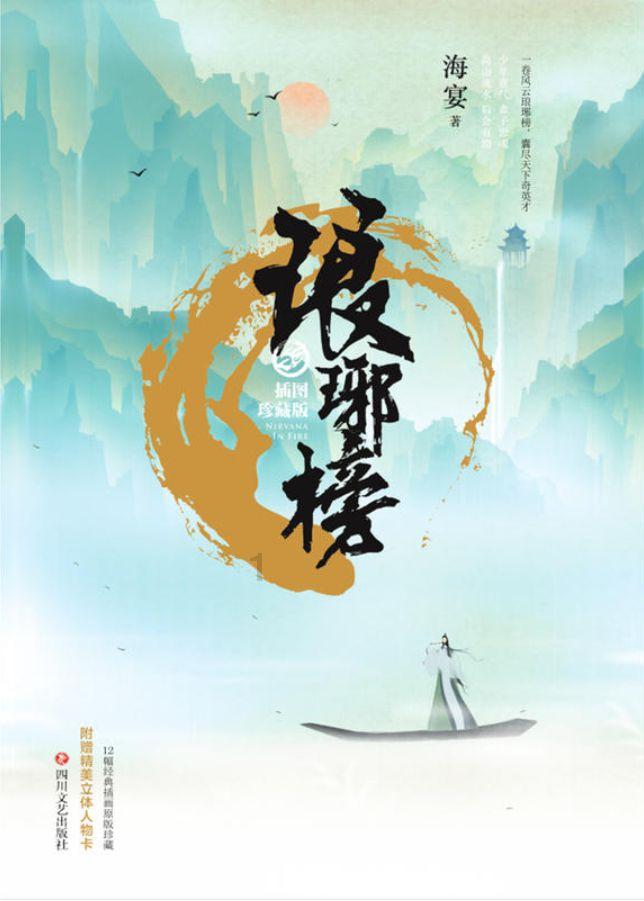 妙手撑开“生命通道” 威海市中心医院在区域内率先完成气道硅酮支架置入术