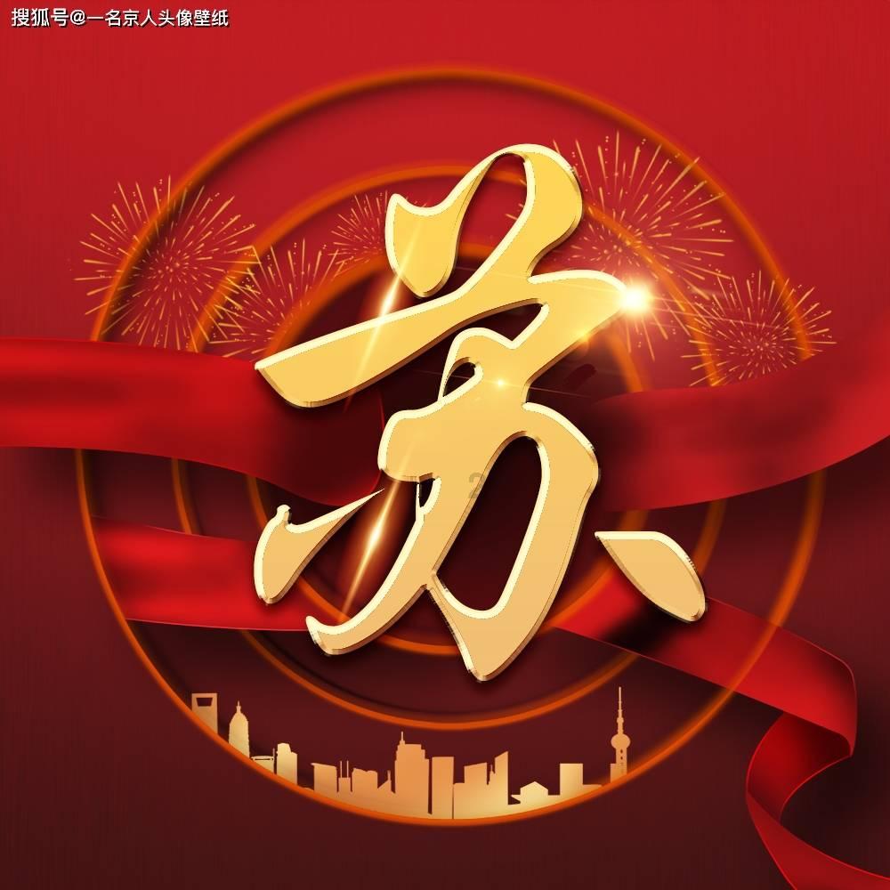 春节期间 山西首批59家景区门票免费或优惠