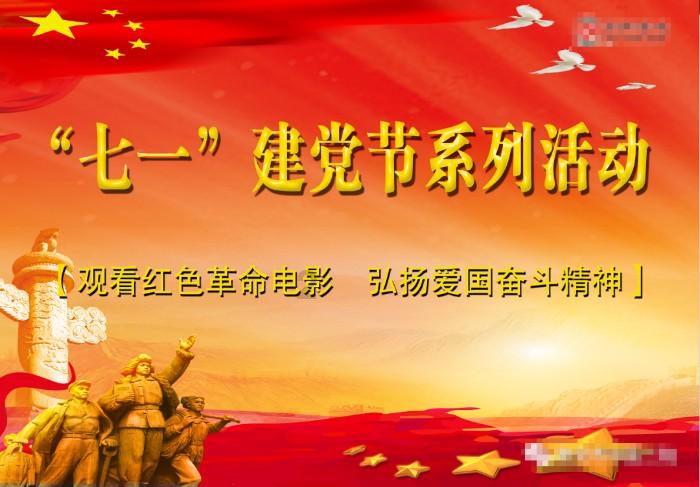 战国无双：真田丸