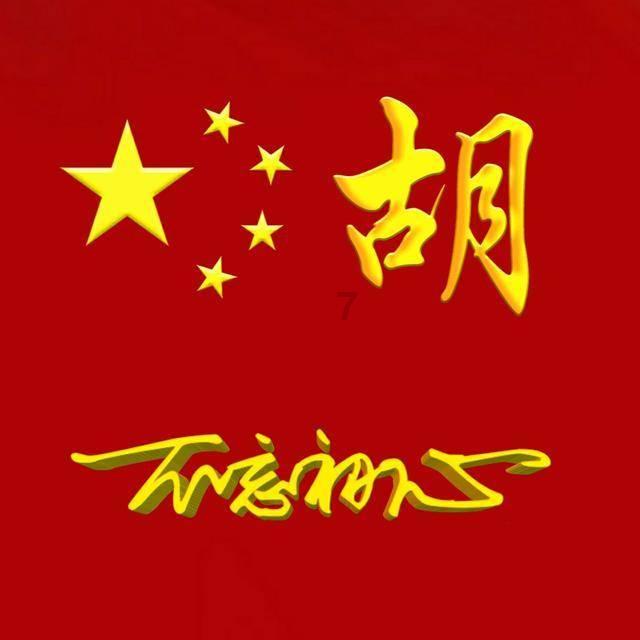 天娱数科(002354.SZ)：参投公司银牛微电子量产的自研系列芯片为3D双目立体视觉及多传感器融合视觉AI芯片