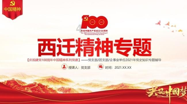 【小案侦防】“顺手牵羊”偷手机 民警规劝终自首