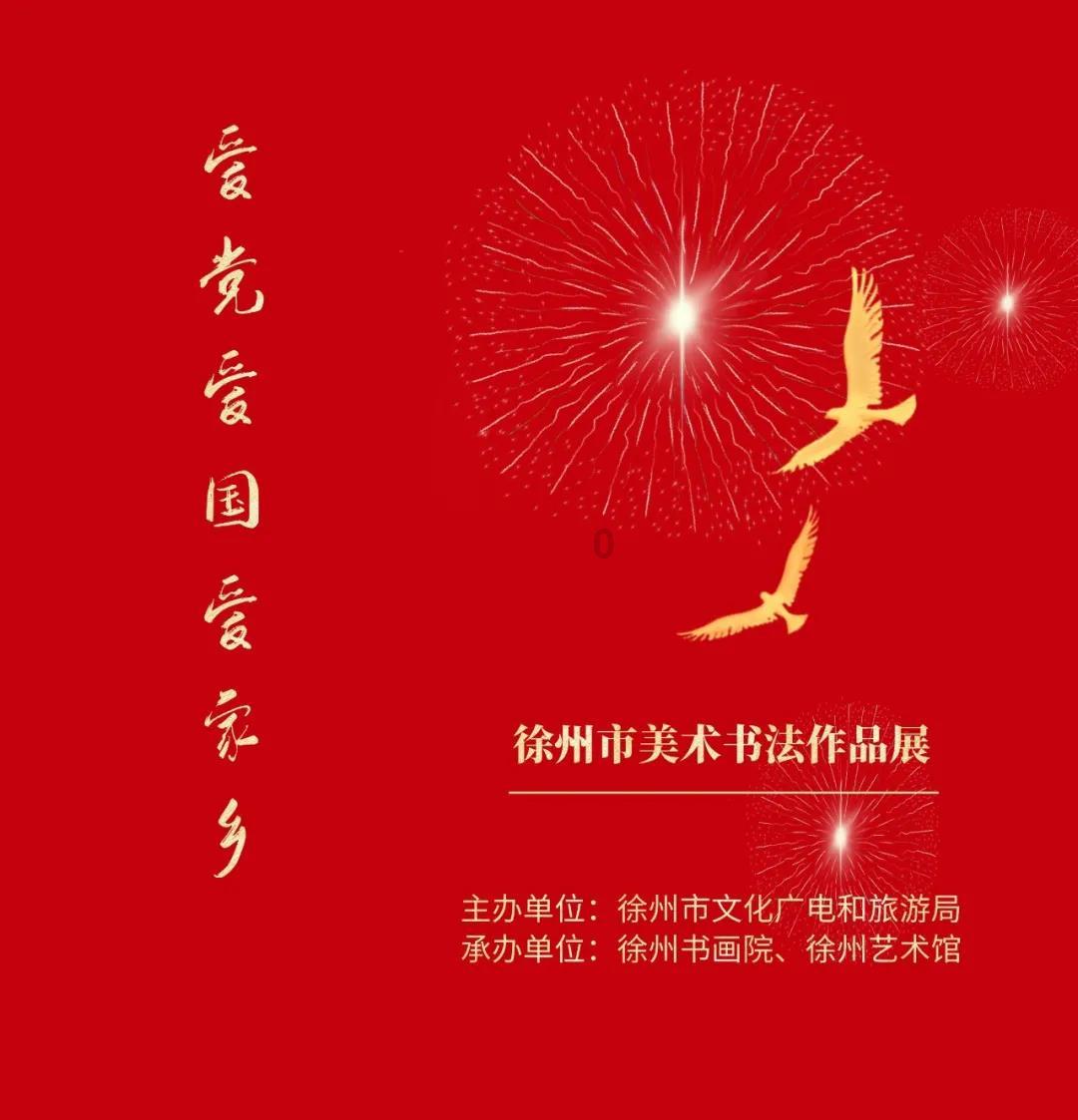 卡通世界杯找不同