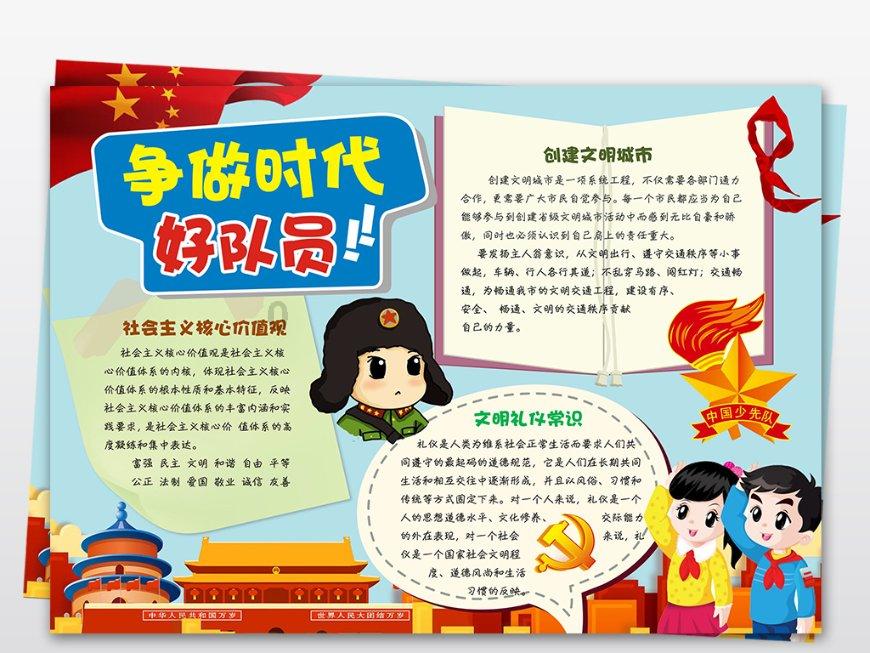 寒潮来袭！弥勒全力应对保民生